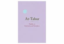 Book cover of At-Tahur featuring Hadiths on Purification and Cleanliness