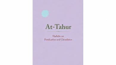 Book cover of At-Tahur featuring Hadiths on Purification and Cleanliness