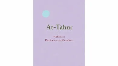 Book cover of At-Tahur featuring Hadiths on Purification and Cleanliness