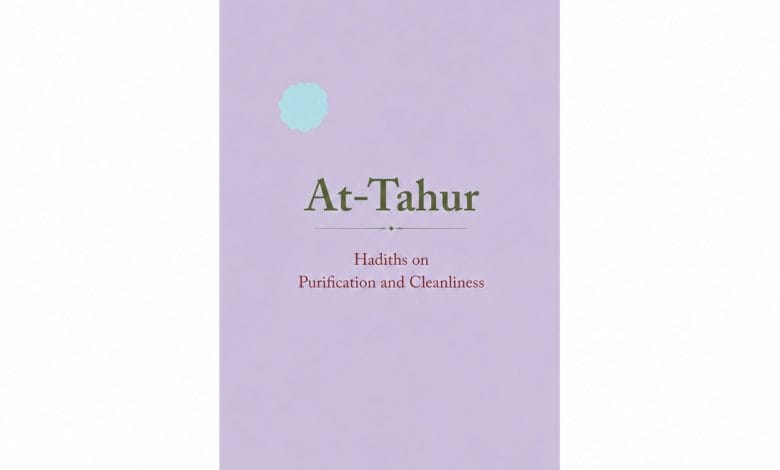 Book cover of At-Tahur featuring Hadiths on Purification and Cleanliness