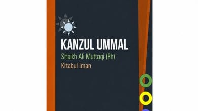 Kanzul Ummal Kitabul Iman by Shaikh Ali Muttaqi (Rh)
