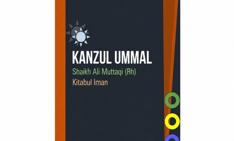 Kanzul Ummal Kitabul Iman by Shaikh Ali Muttaqi (Rh)