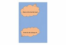 Alt text: A minimalist blue poster with two peach-colored cloud-shaped speech bubbles. The upper bubble reads “Maan aa’sha baa’dal mawt” and the lower bubble reads “Imam ibn abi al dunya rh.”