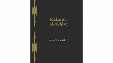 Minimalist dark book-cover design featuring the title “Makarim al-Akhlaq” and “Imam Tabrani (RH)” in gold text with geometric gold ornaments.