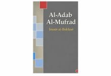 Al-Adab Al-Mufrad — Imam al-Bukhari